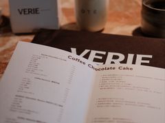 -VERIE BAKEHOUSE