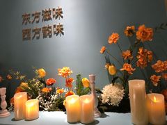 -蜜桃花开·中西融合菜E&W(南长街店)