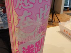 -奈雪的茶(佛山顺德美的悦然广场店)