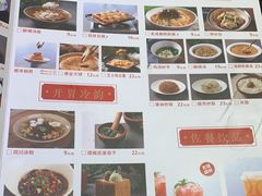 -茅庐川菜(济宁万达店)