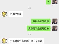 -大龙燚火锅