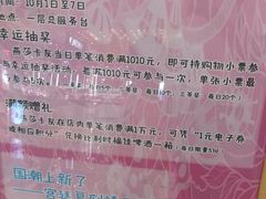 -燕莎友谊商城(金源店)