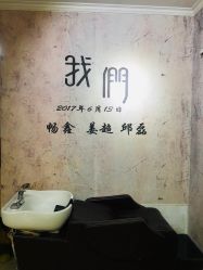 -关于我们造型工作室