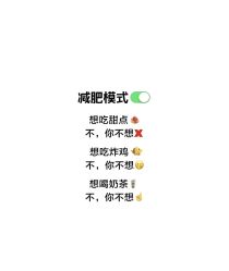 -Fundi张玉珊修身堂·indiba·BTL科技瘦身