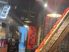 -破瓦寒窑·地摊烤羊排