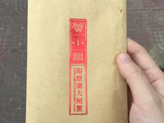 -蟹小姐节气生鲜·年货(高新店)