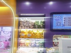 -爱玩嘉年华(江北一店)