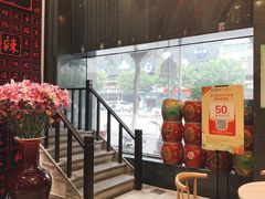 -川香鼎盛(市桥富华总店)