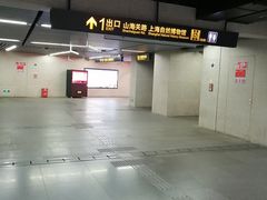 -自然博物馆(地铁站)
