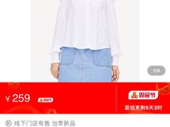 -URBAN REVIVO(高德置地广场·春广场店)