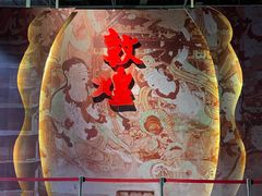 -武汉园博园(武汉自然博物馆)