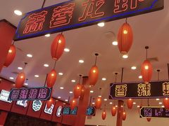 -簋街仔仔小龙虾(总店)