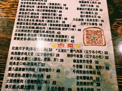 菜单-乡间好味私家菜(总店)