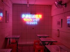 -春麗吃飯公司(工体店)