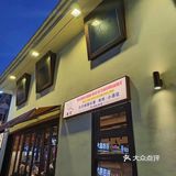 韩剧同款肥牛锅🤤原来真的这么好吃呀！