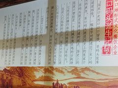 -东口码头·烧鸽子·鱼头泡饼·地方菜(金鹰悦城店)