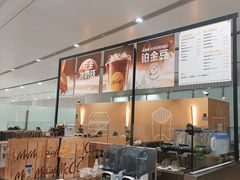 -麦当劳(北京大兴机场二层国内到达(安检外)店)