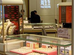 -茂业百货(东门店)