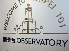 -台北101