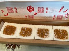 -阮大兴糕团(日月光中心店)