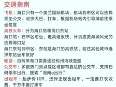 -西秀海滩公园