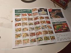 -顺德一品粥·20年凤城老字号(芳村店)