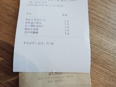 -新梅华·茶点餐厅(欧尚店)