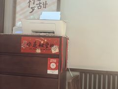 -彬媽糖水(侨鑫国际店)
