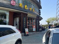 -面艺世家(驸马街店)