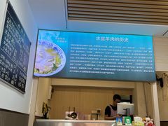 -丰登陕西水盆牛羊肉·泡馍