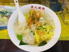 -长人馄饨铺(解放街店)