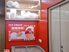 -何师傅美蛙鱼头(汉街店)