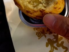 -嘉华鲜花饼·现烤(昆明老街店)