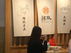 -翁林甜品