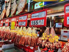-皇上皇腊味店(下九路店)