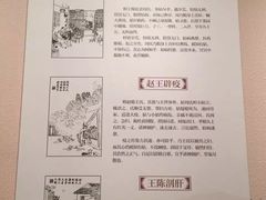 -中华孝德园