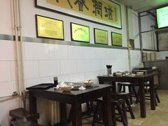 大堂-老磁器口豆汁店(天坛店)