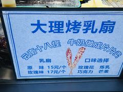 -中建幸福空间