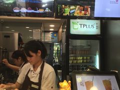 -TPLUS茶家(淮海店)