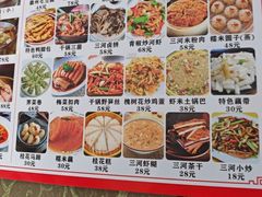-涵家味土菜馆·徽州一绝臭鳜鱼(三河古镇店)