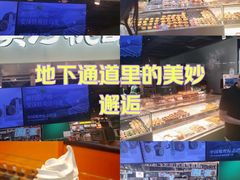 -泸溪河桃酥(壹方城店)