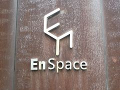 -EN SPACE恩空间