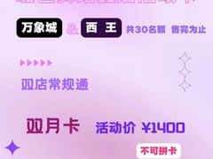 -石家庄万象城