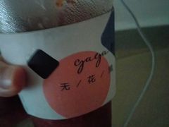 -gaga(深圳南山益田假日广场店)