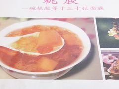 -廣九广味食堂-猪肚鸡火锅(曼哈顿店)
