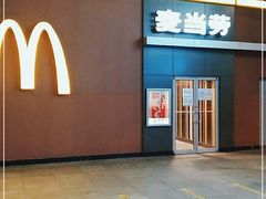 门面-麦当劳(东直门外大街店)