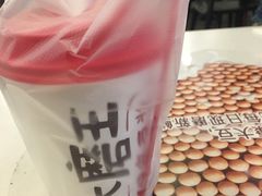 -永和大王(宜山店)
