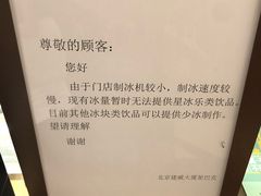 -星巴克(北京建威大厦店)