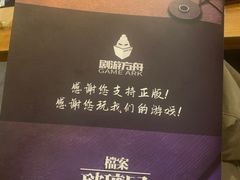 -汇佳桌游剧本咖啡馆(万体馆旗舰店)