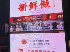 -阿庄新豫菜(航海东路店)